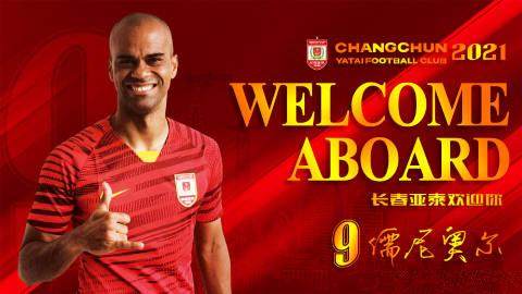 开云体育下载-官宣！K联赛金靴儒尼奥尔加盟亚泰 身披9号战袍